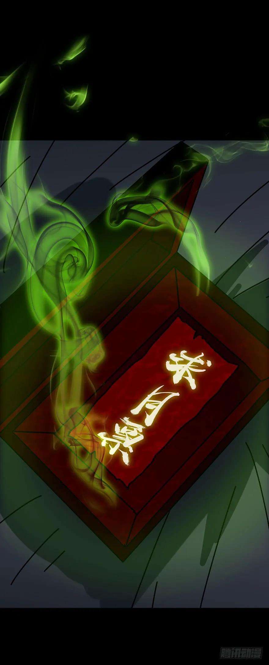 大象无形一话房间