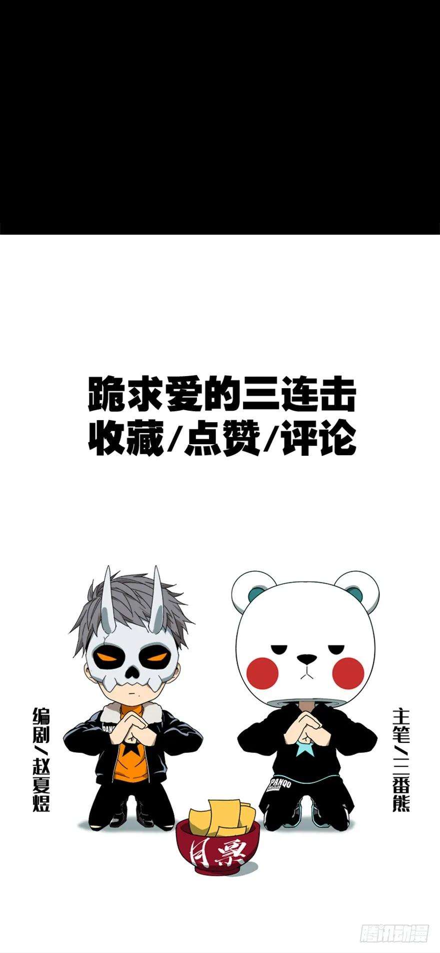 大象无形一话房间