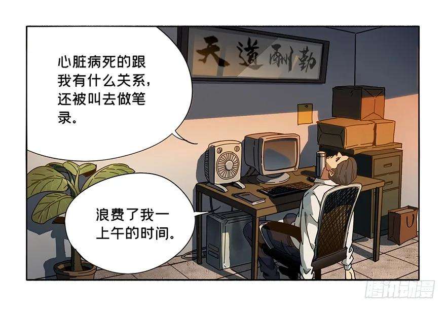 大象无形二话现身上