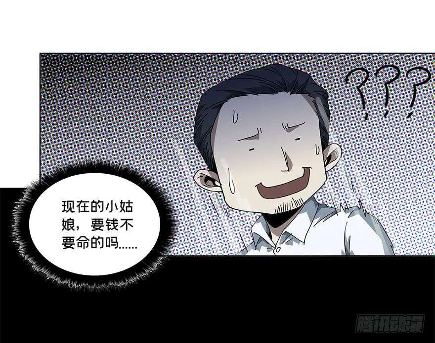 大象无形二话现身上