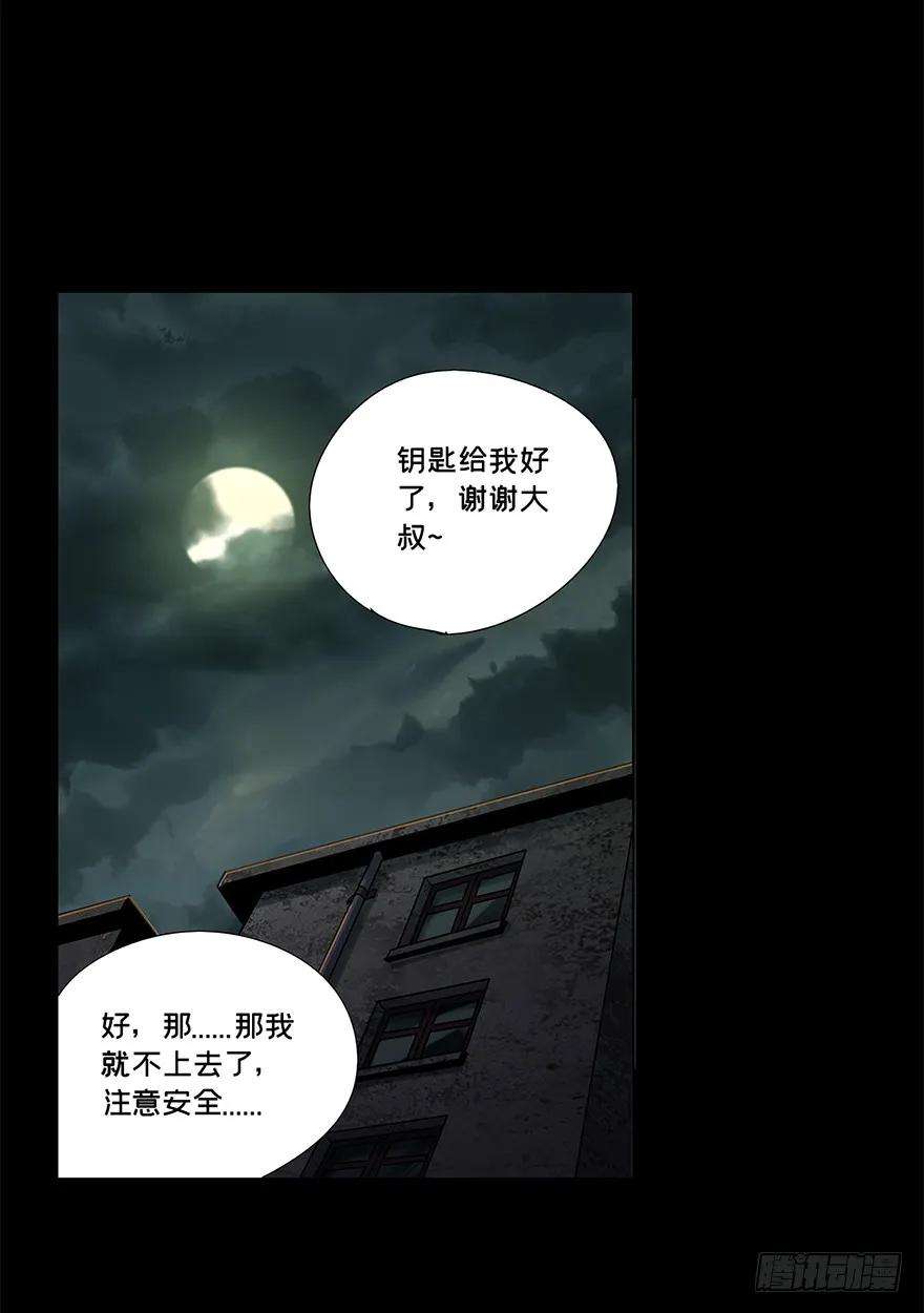大象无形二话现身上