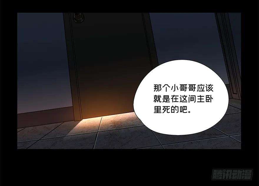 大象无形二话现身上