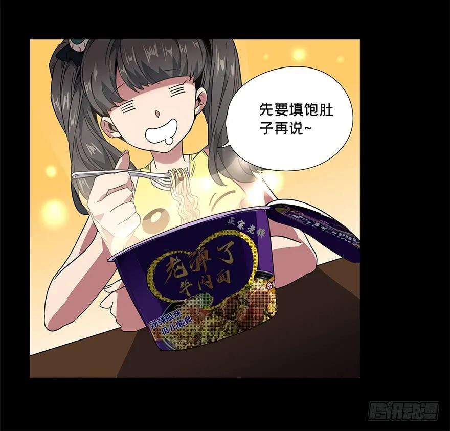 大象无形二话现身上