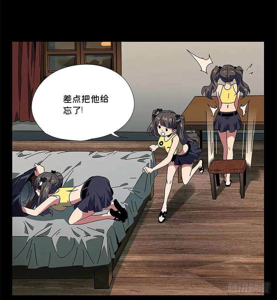 大象无形二话现身上