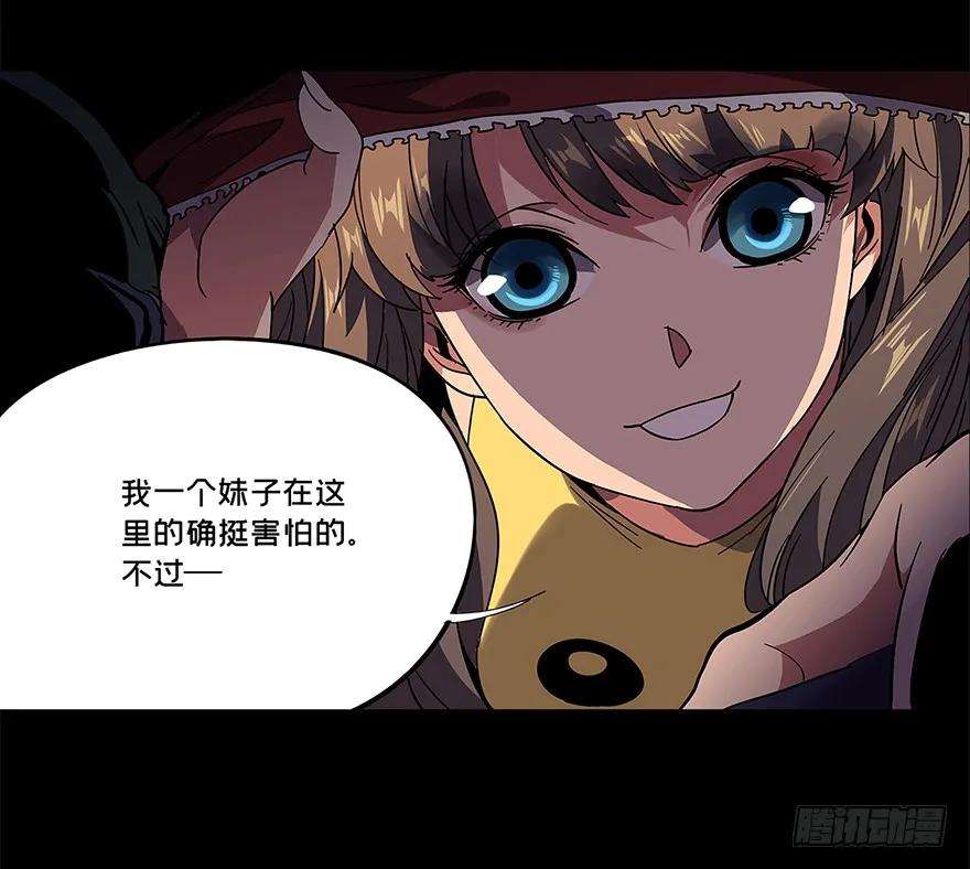 大象无形二话现身上
