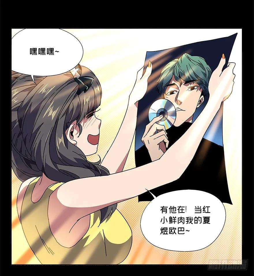 大象无形二话现身上