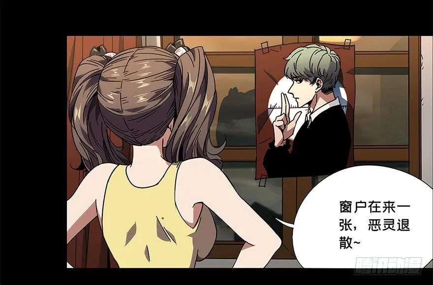 大象无形二话现身上