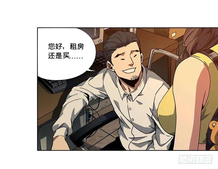 大象无形二话现身上