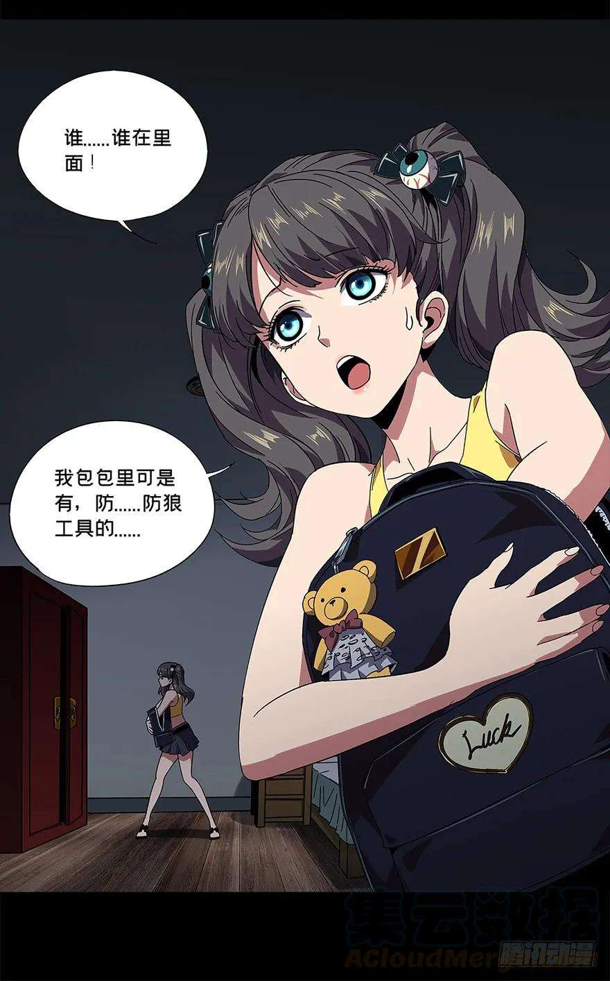 大象无形二话现身上