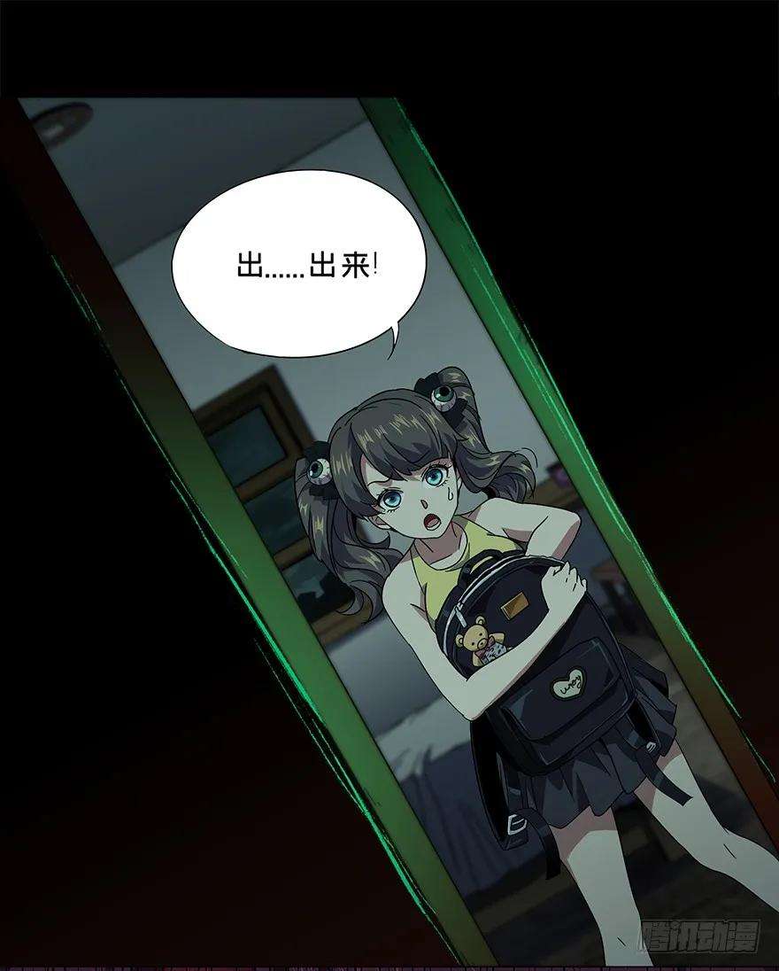 大象无形二话现身上