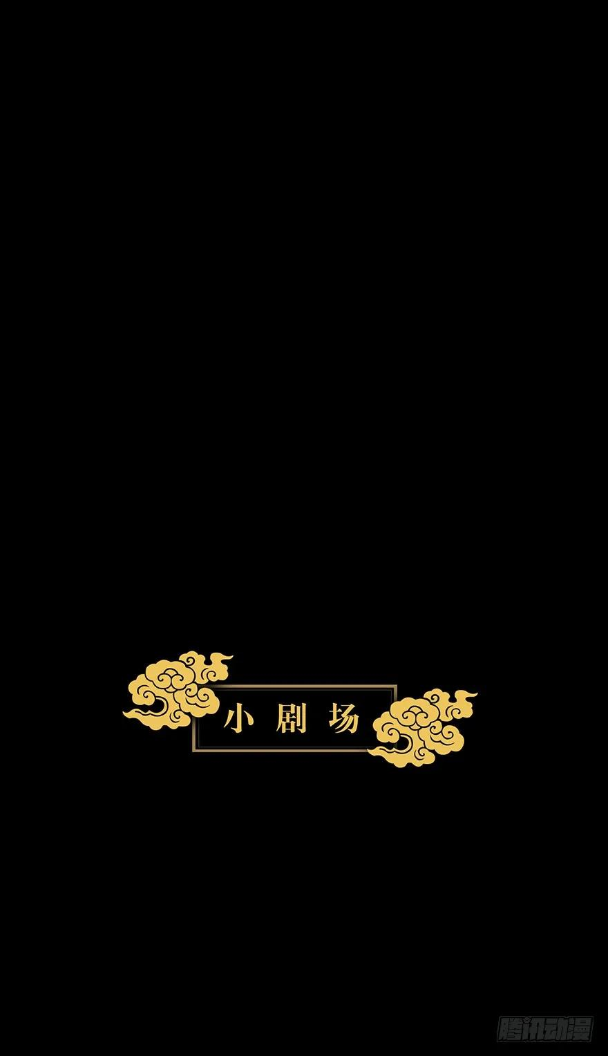 大象无形二话现身上
