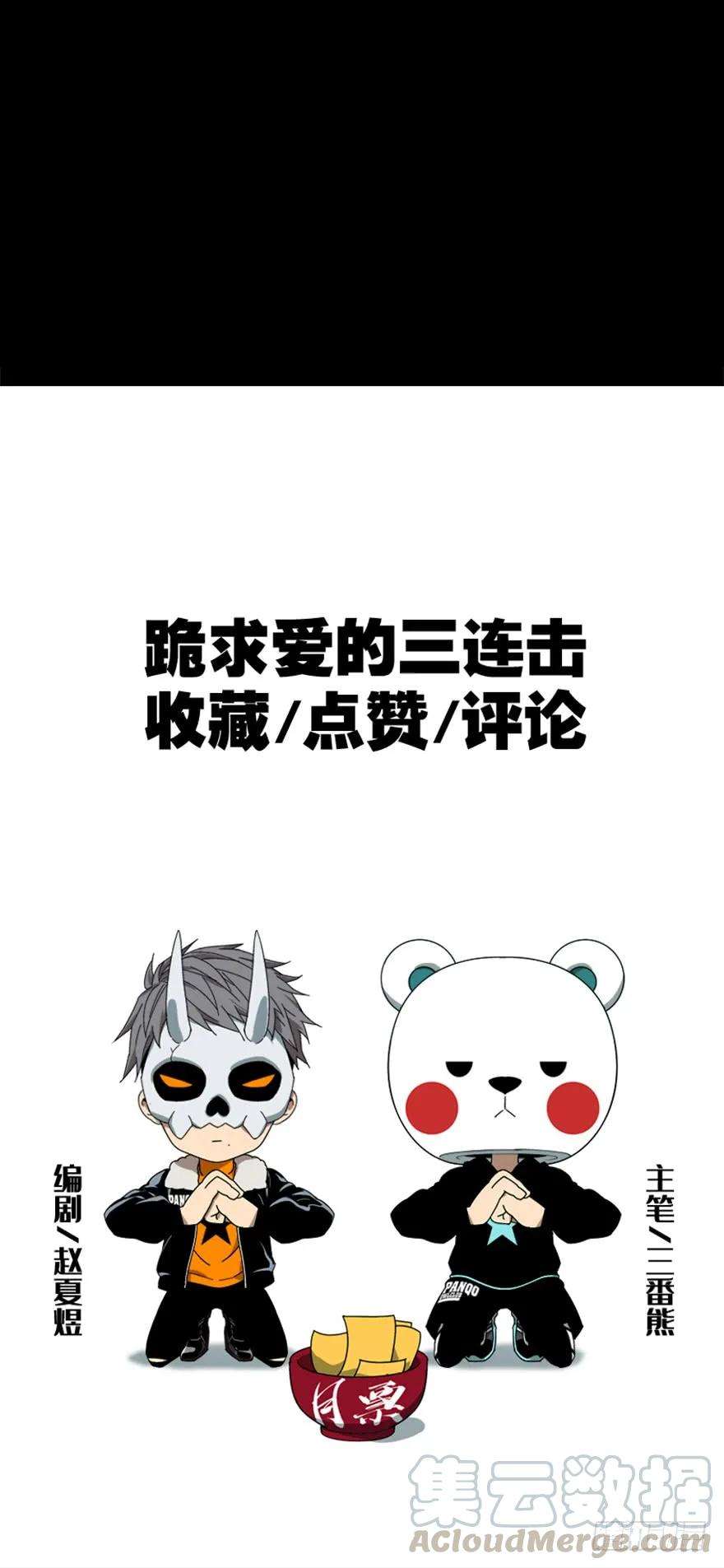 大象无形二话现身上