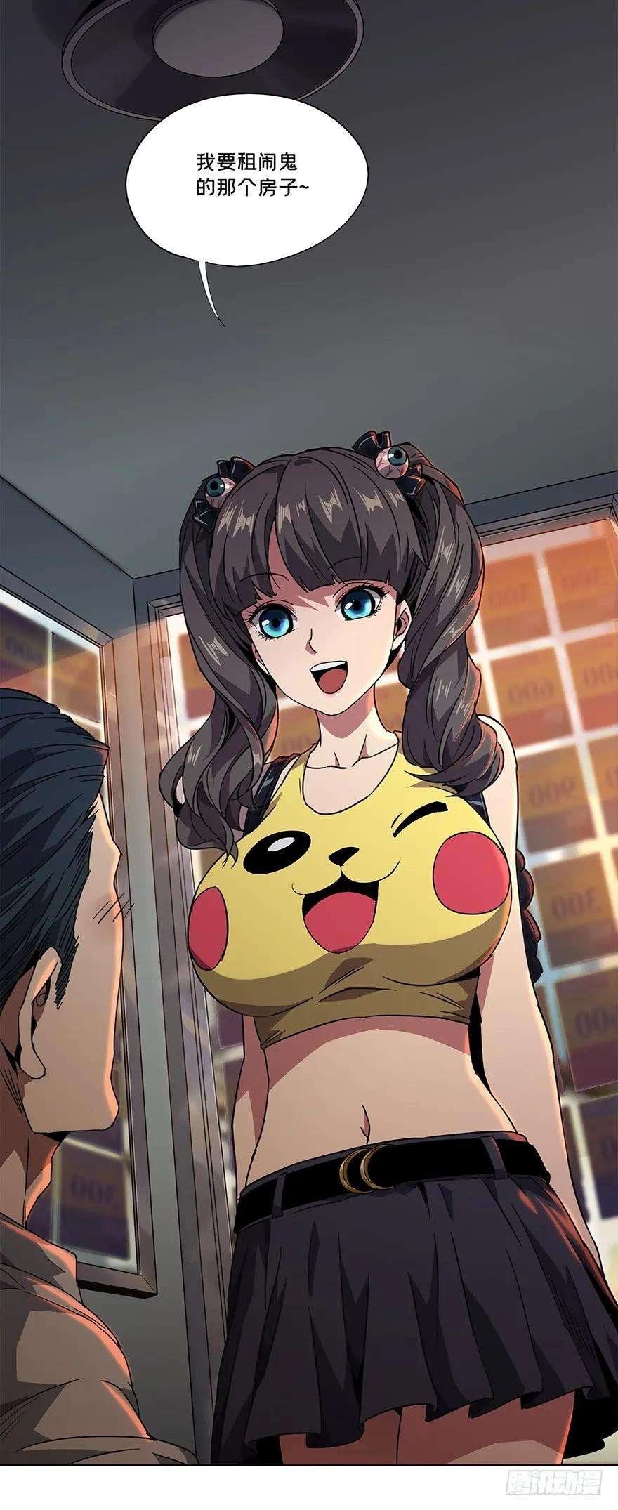 大象无形二话现身上