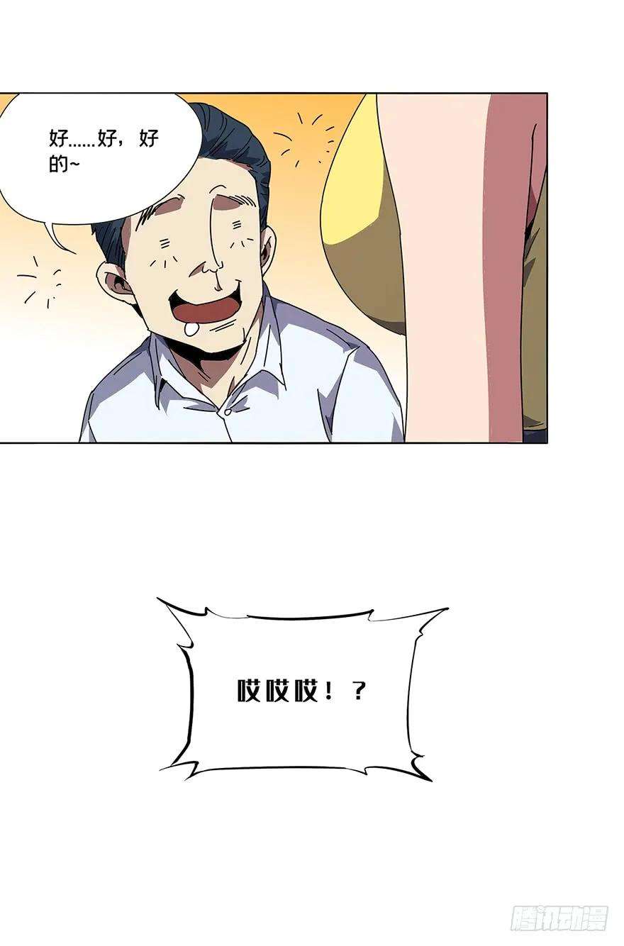 大象无形二话现身上