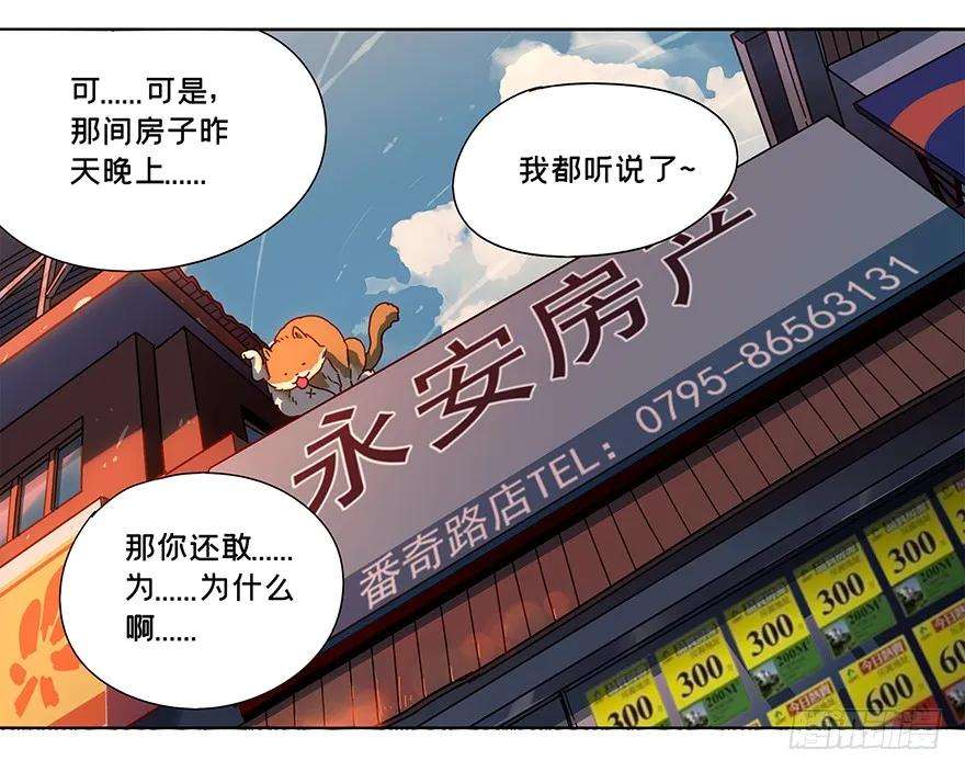 大象无形二话现身上