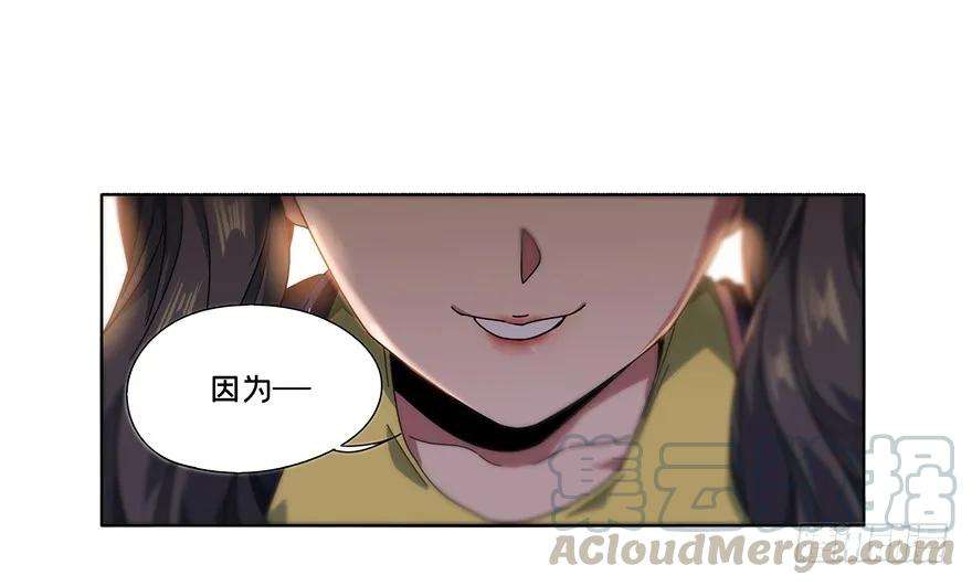 大象无形二话现身上