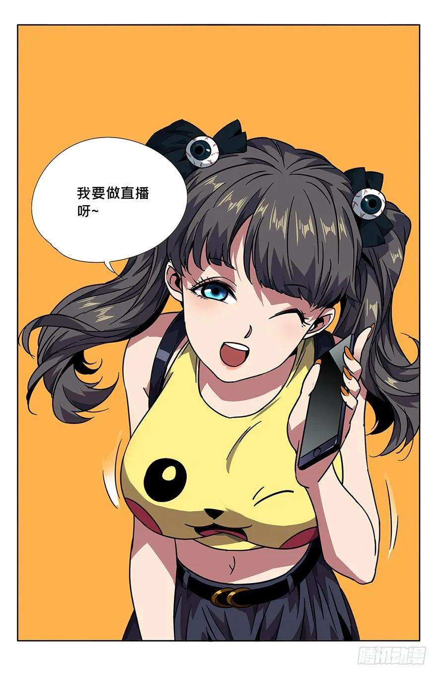 大象无形二话现身上