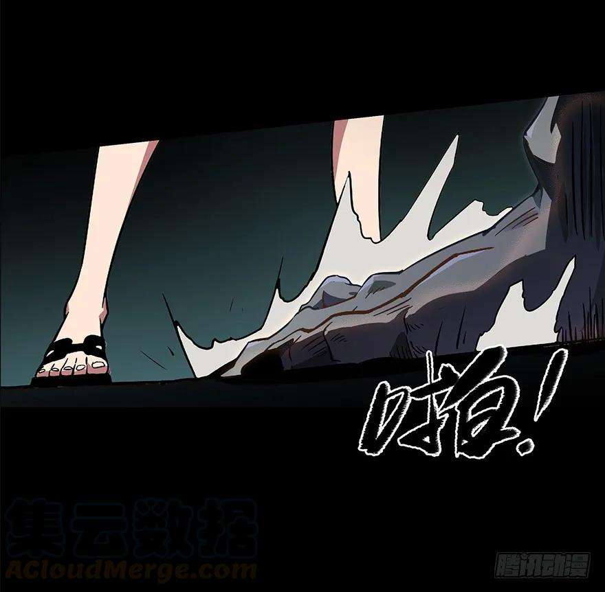 大象无形三话现身中