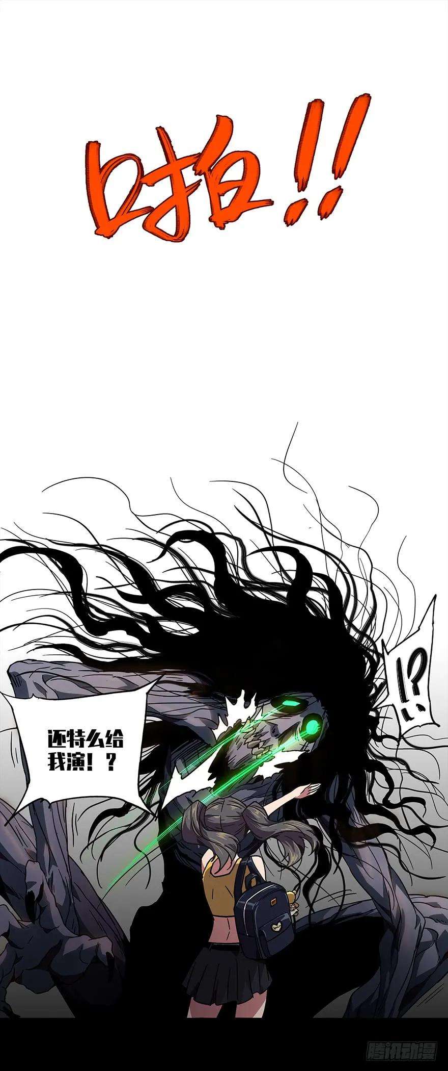 大象无形三话现身中
