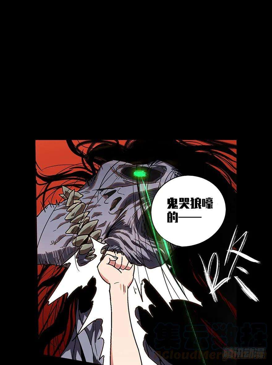 大象无形三话现身中