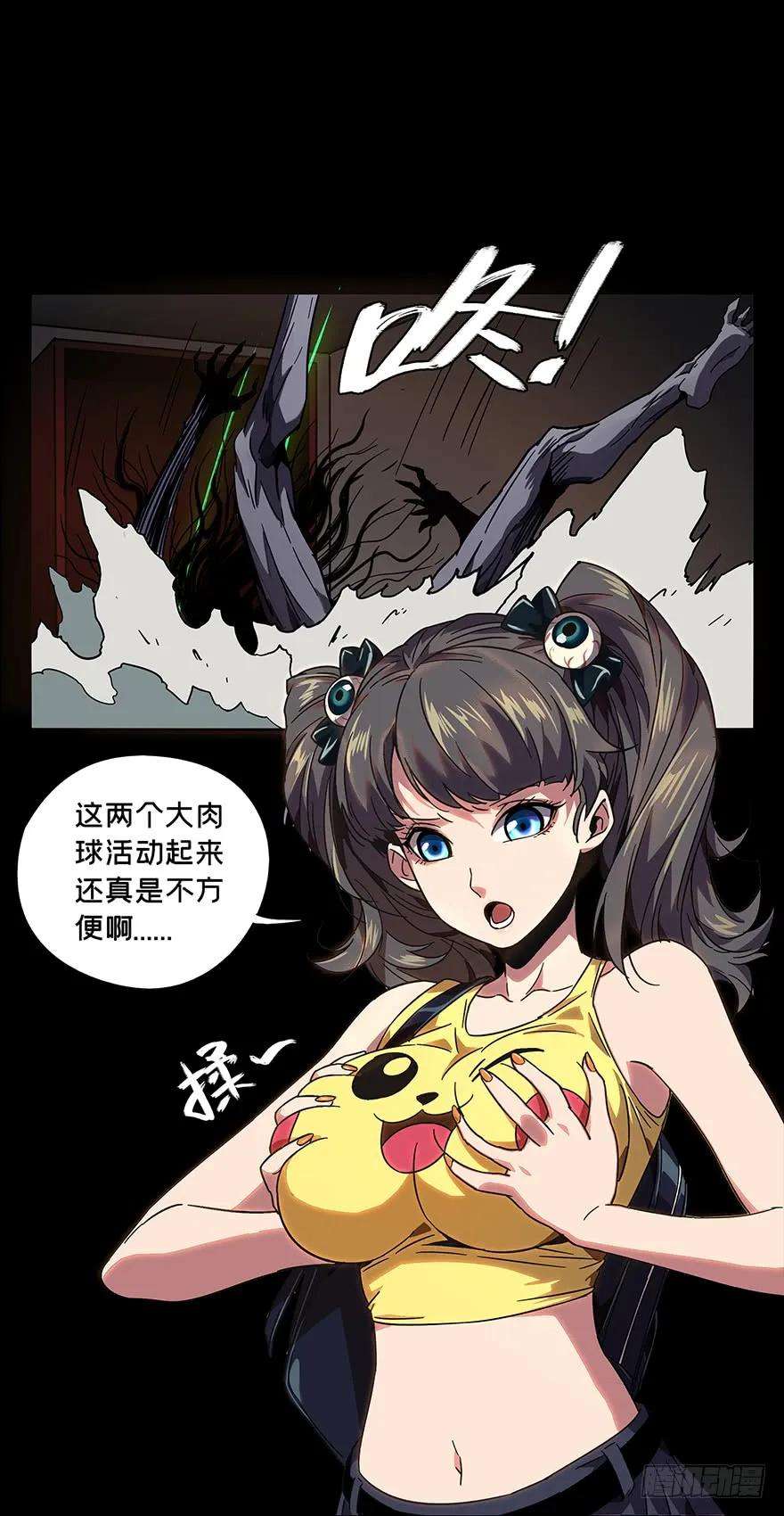 大象无形三话现身中