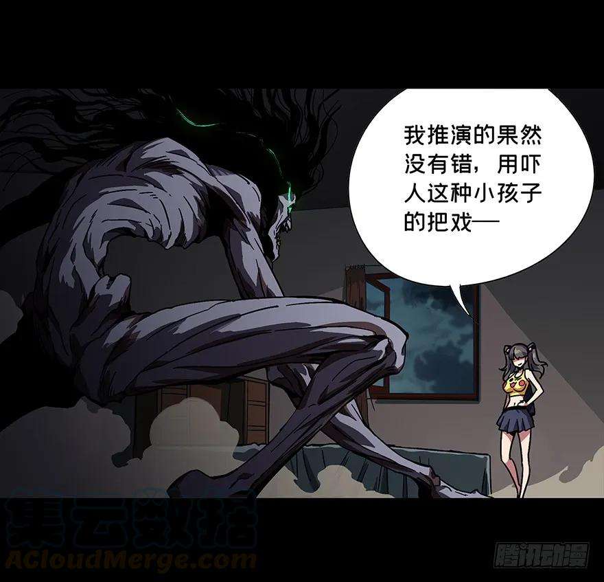 大象无形三话现身中