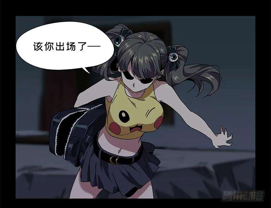 大象无形三话现身中