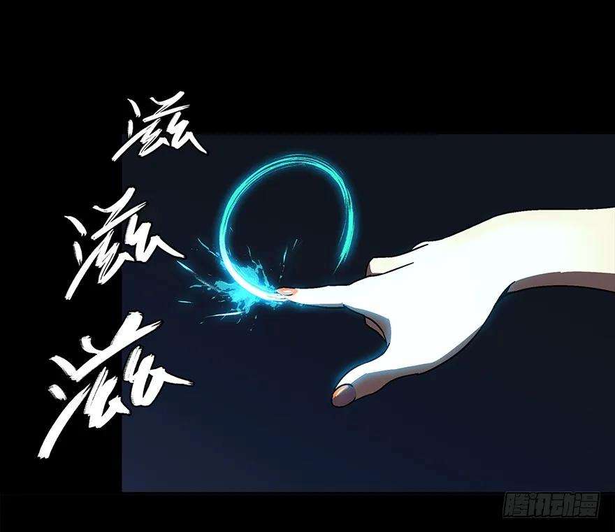 大象无形三话现身中