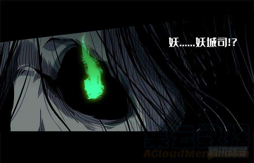大象无形三话现身中