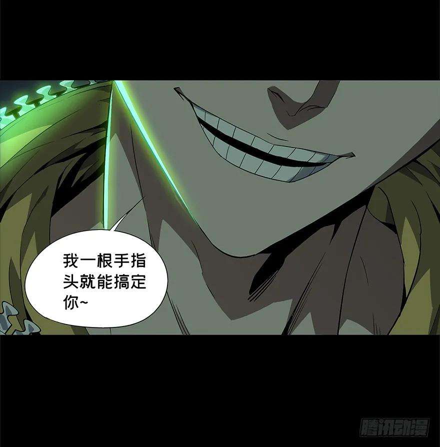 大象无形三话现身中