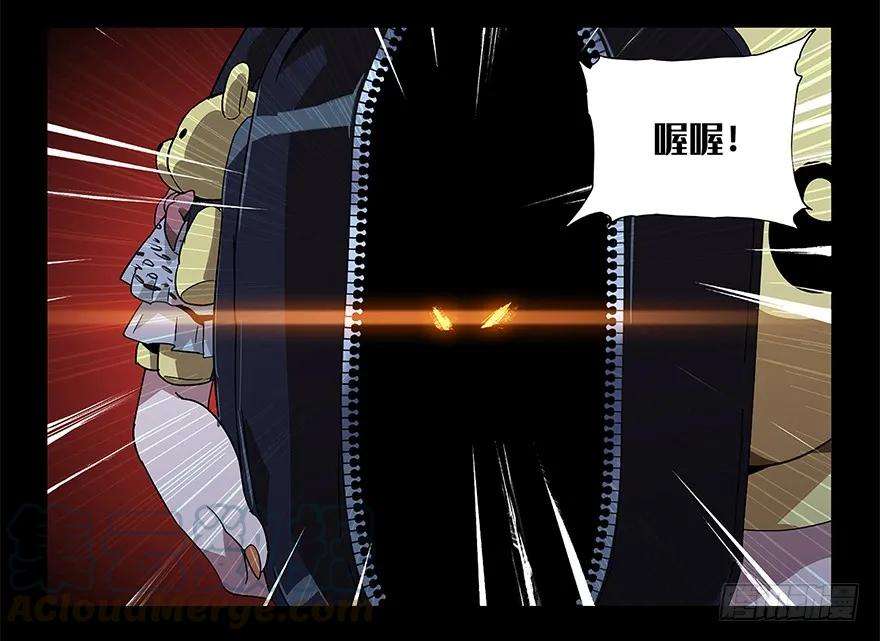 大象无形三话现身中
