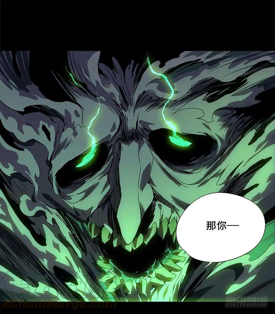 大象无形三话现身中