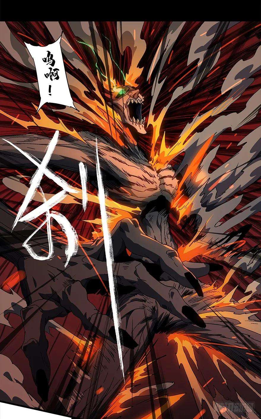 大象无形三话现身中