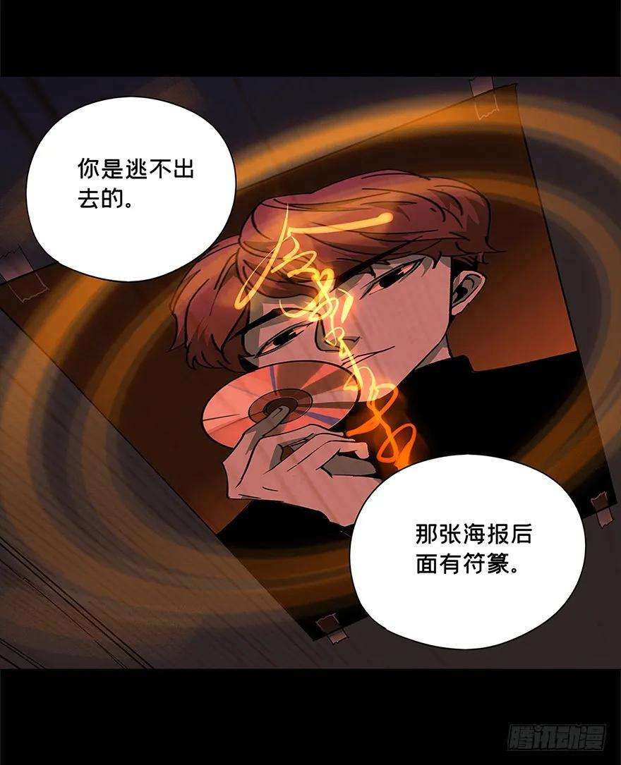 大象无形三话现身中