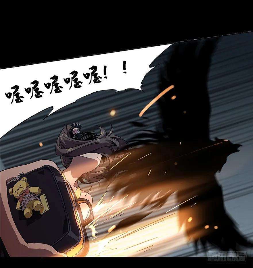 大象无形三话现身中