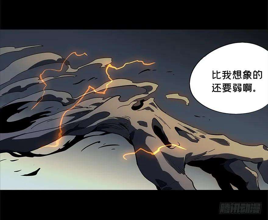 大象无形三话现身中