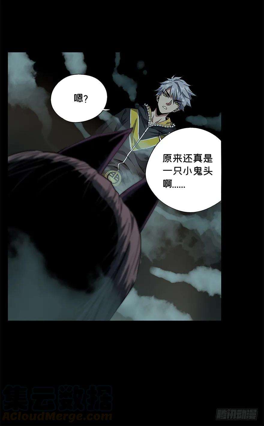 大象无形三话现身中