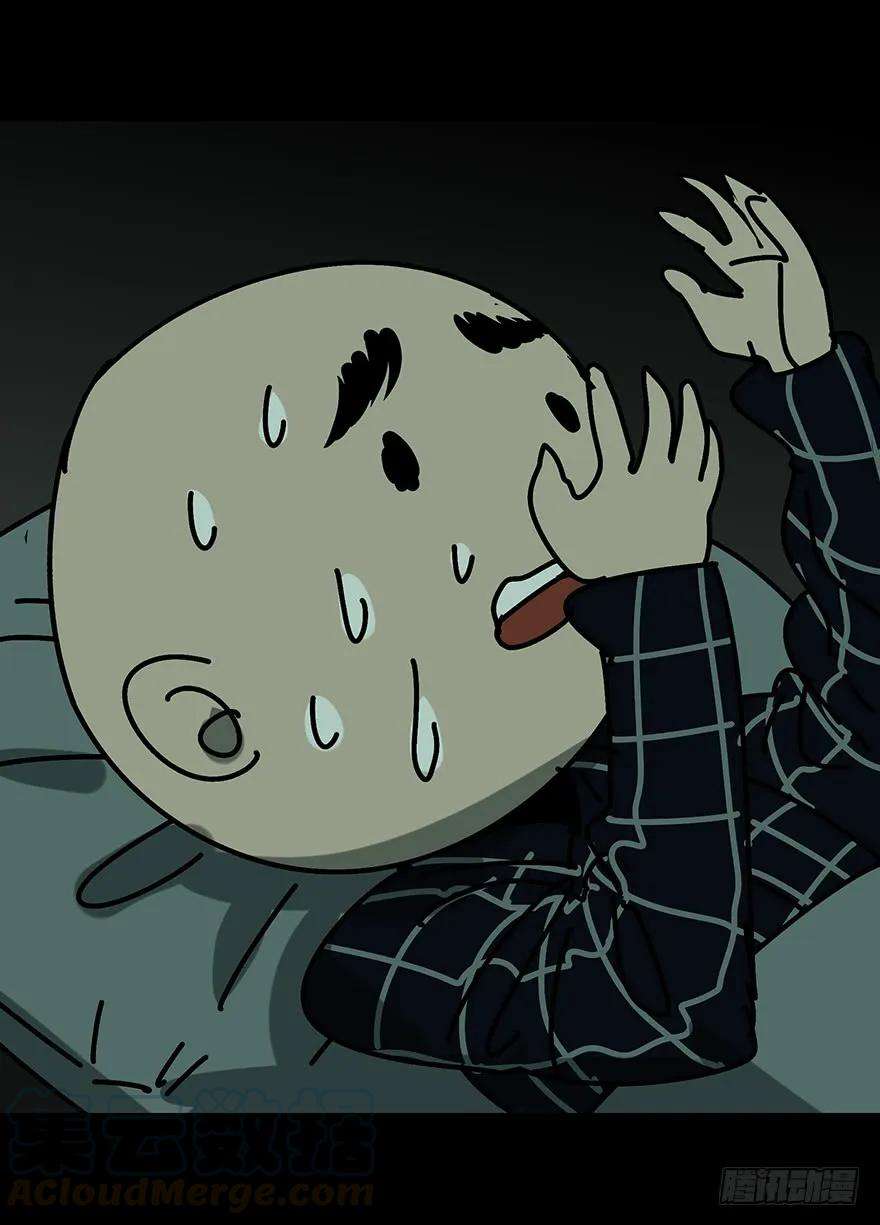 大象无形三话现身中