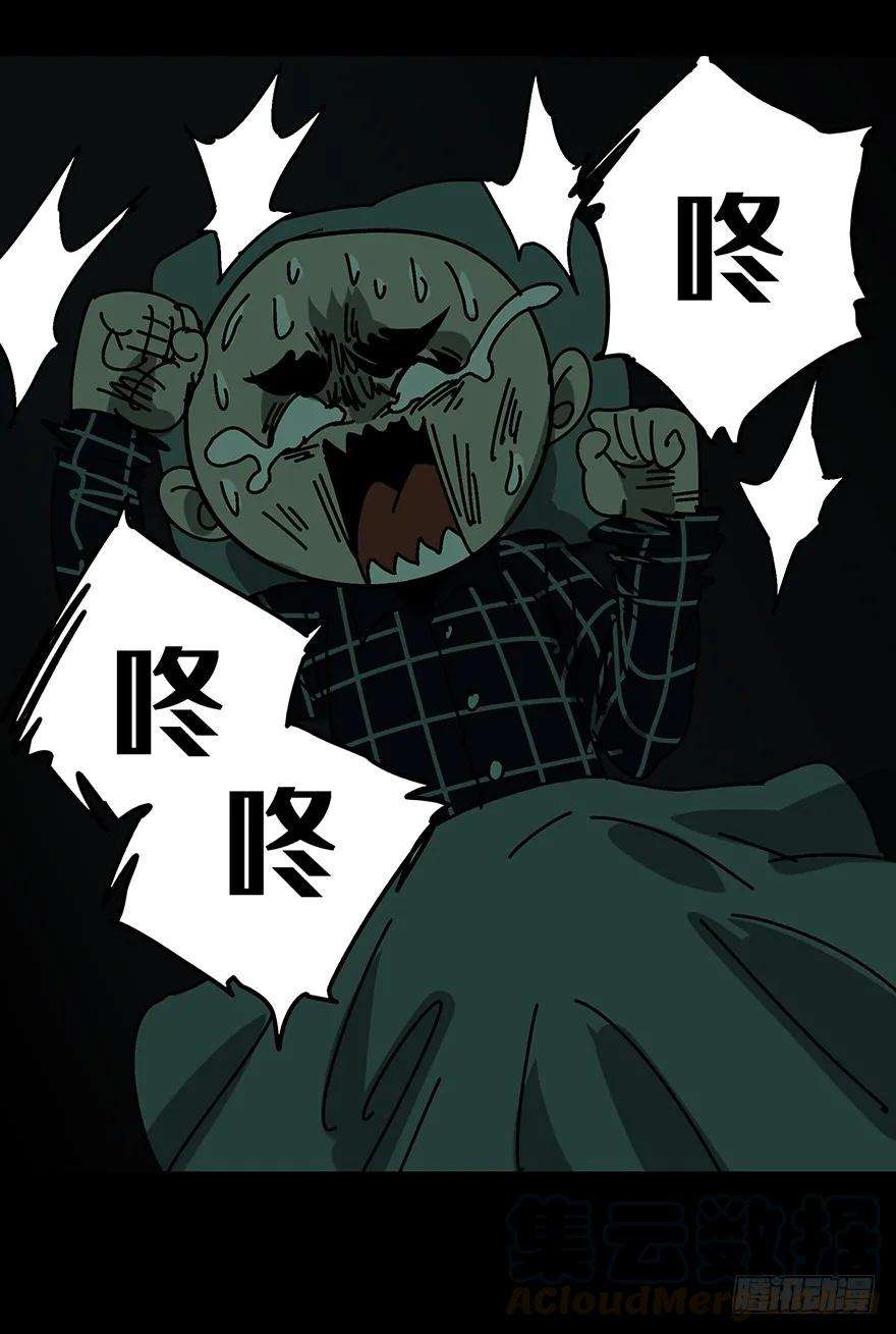 大象无形三话现身中