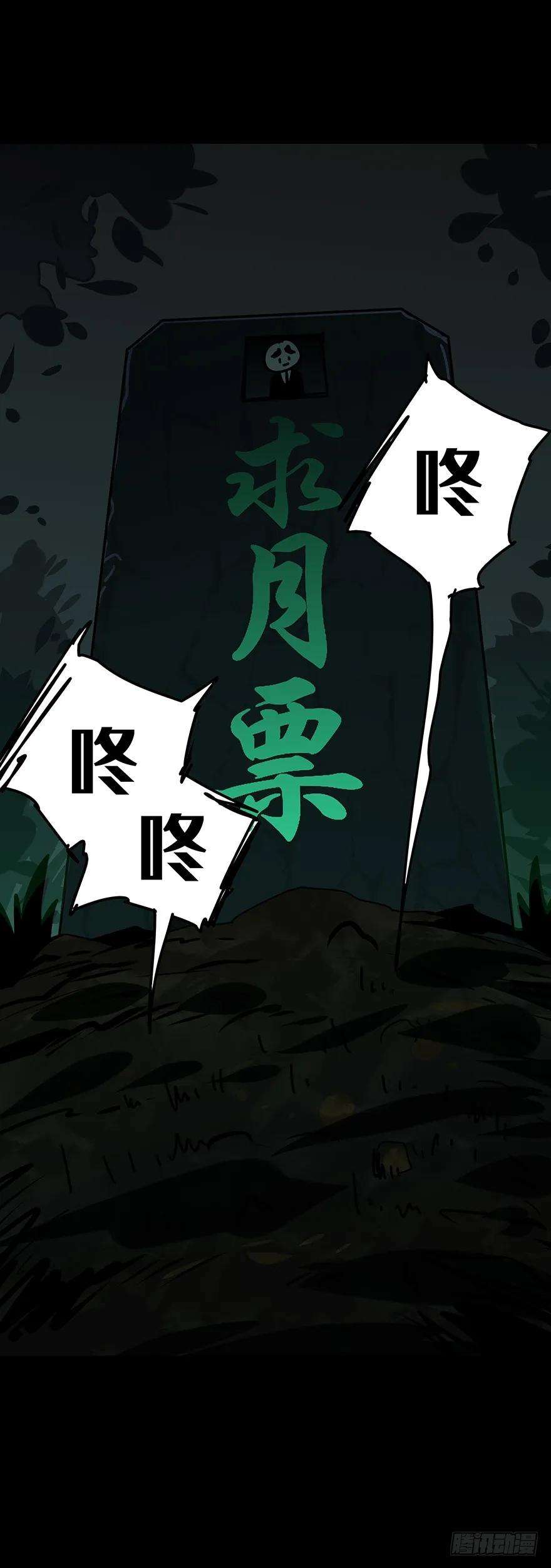 大象无形三话现身中