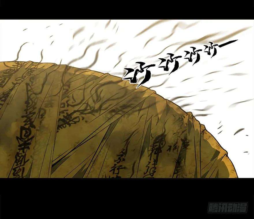 大象无形四话现身下