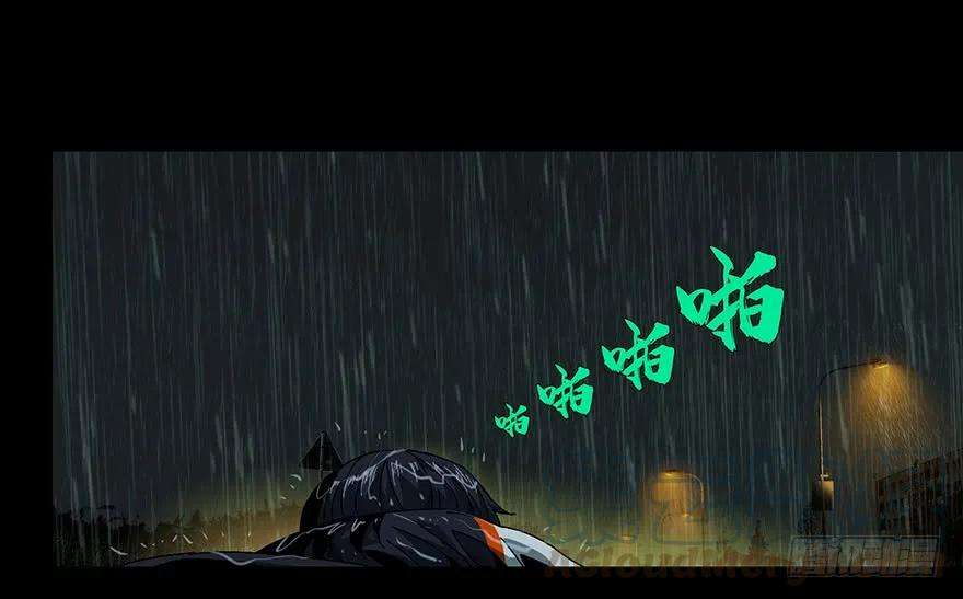 大象无形五话人魈上