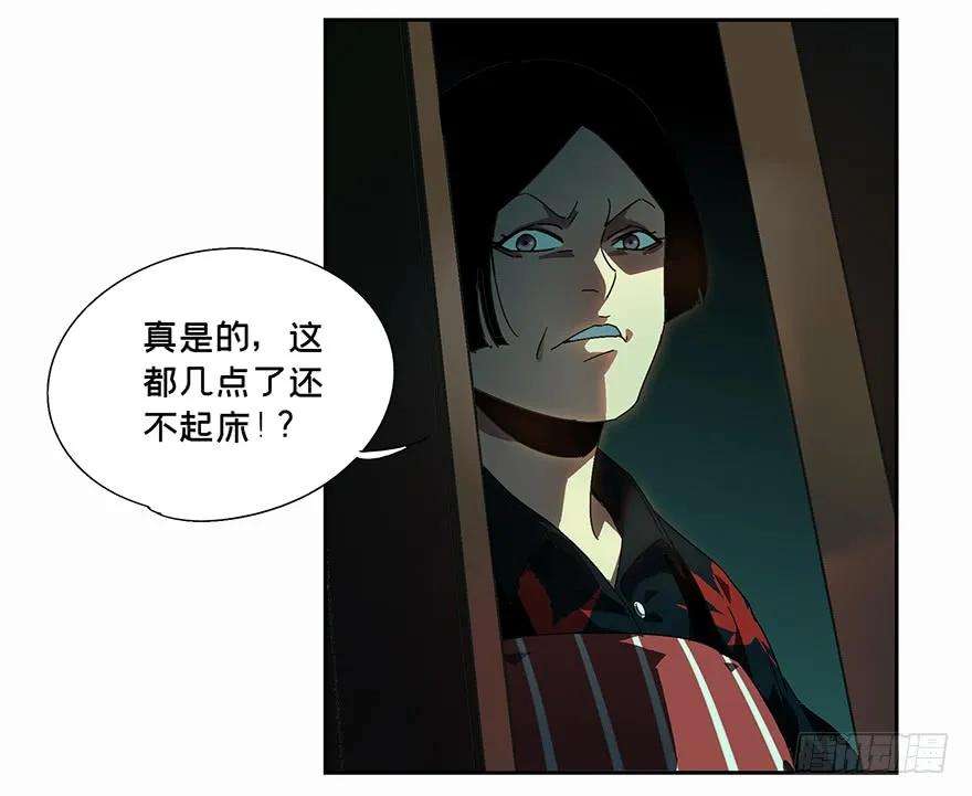 大象无形五话人魈上
