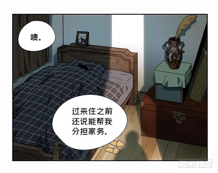 大象无形五话人魈上