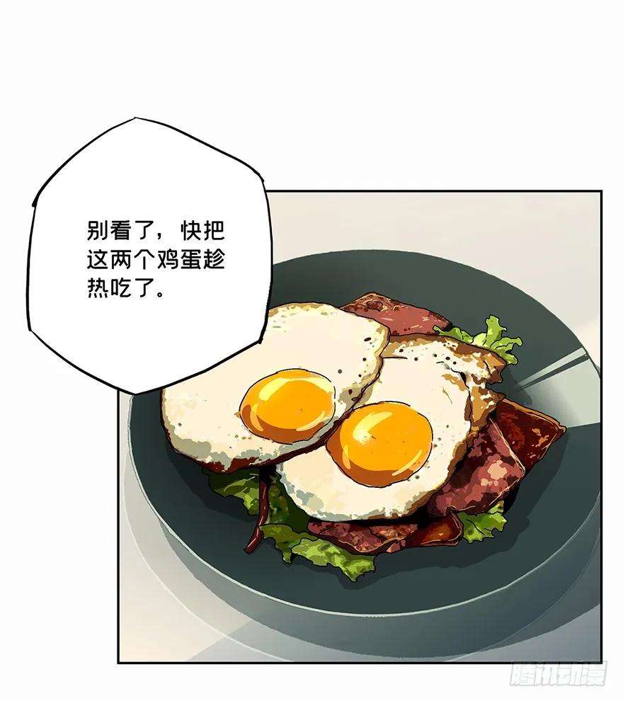 大象无形五话人魈上