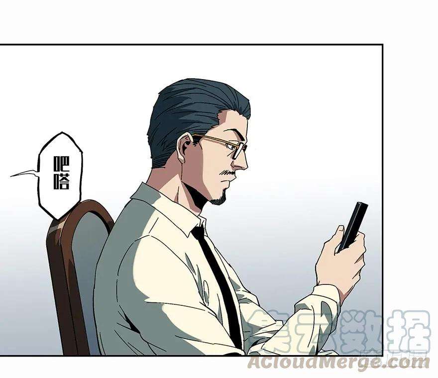 大象无形五话人魈上