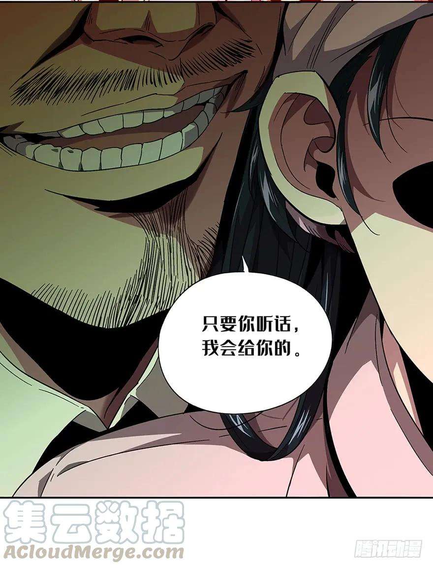 大象无形六话人魈中