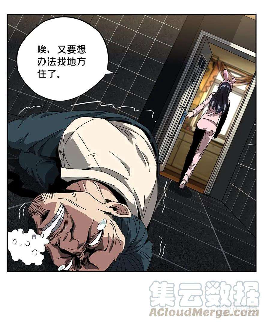 大象无形六话人魈中