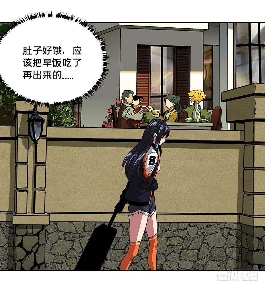 大象无形六话人魈中