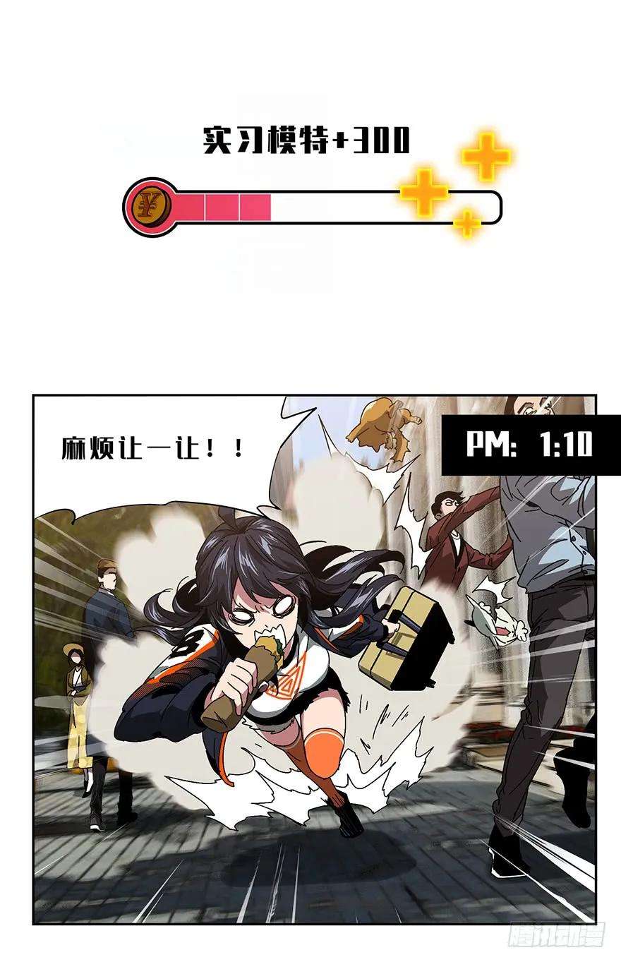 大象无形六话人魈中
